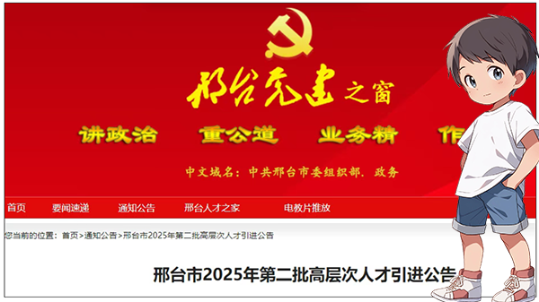 一建考试时间