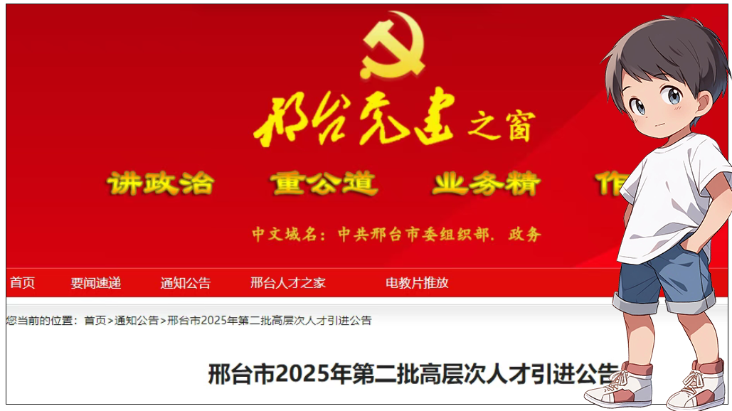 一建考试时间