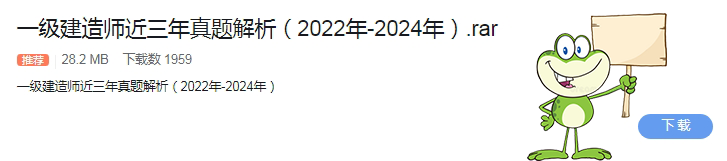 一建考试时间