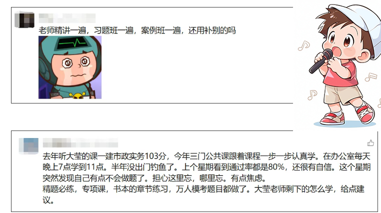 一建考试时间