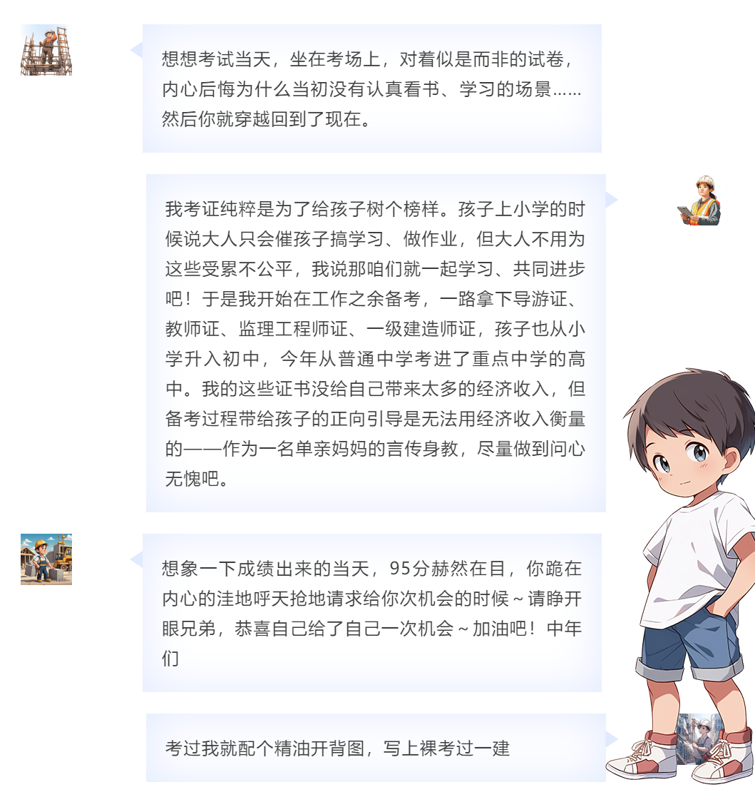 一建考试时间
