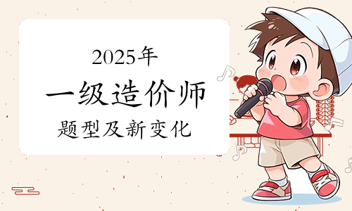 一建考试时间