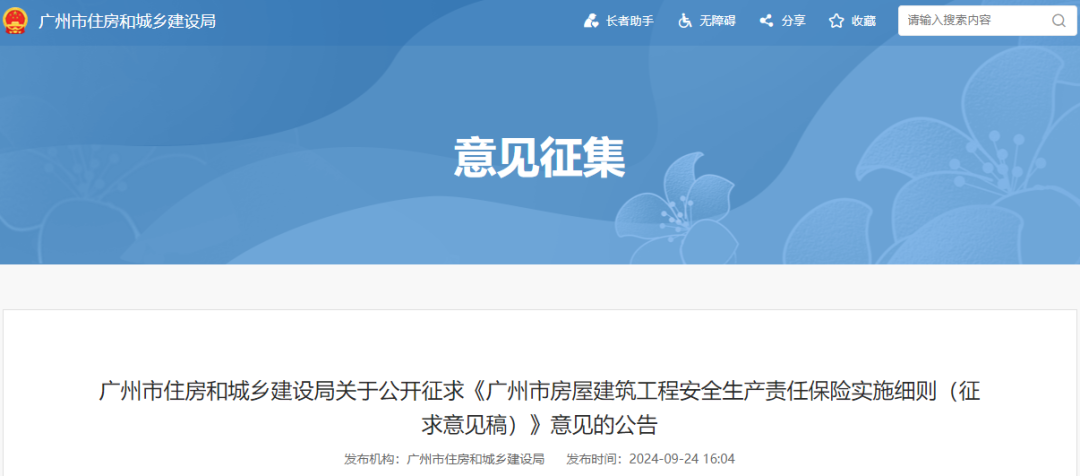 一建考试时间