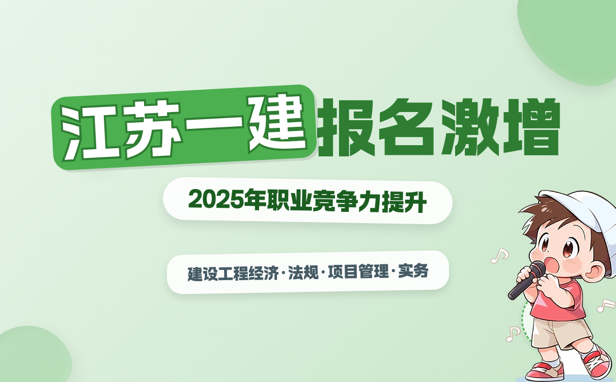 一建考试时间