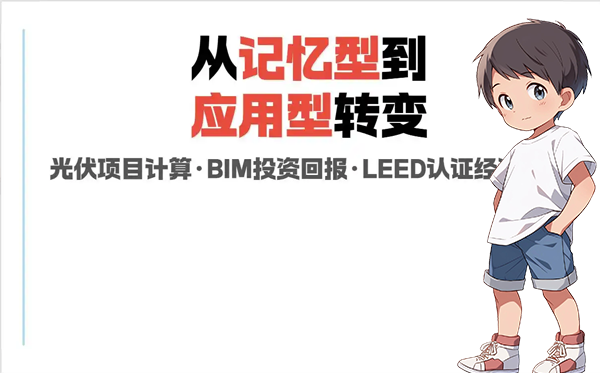 一建考试时间
