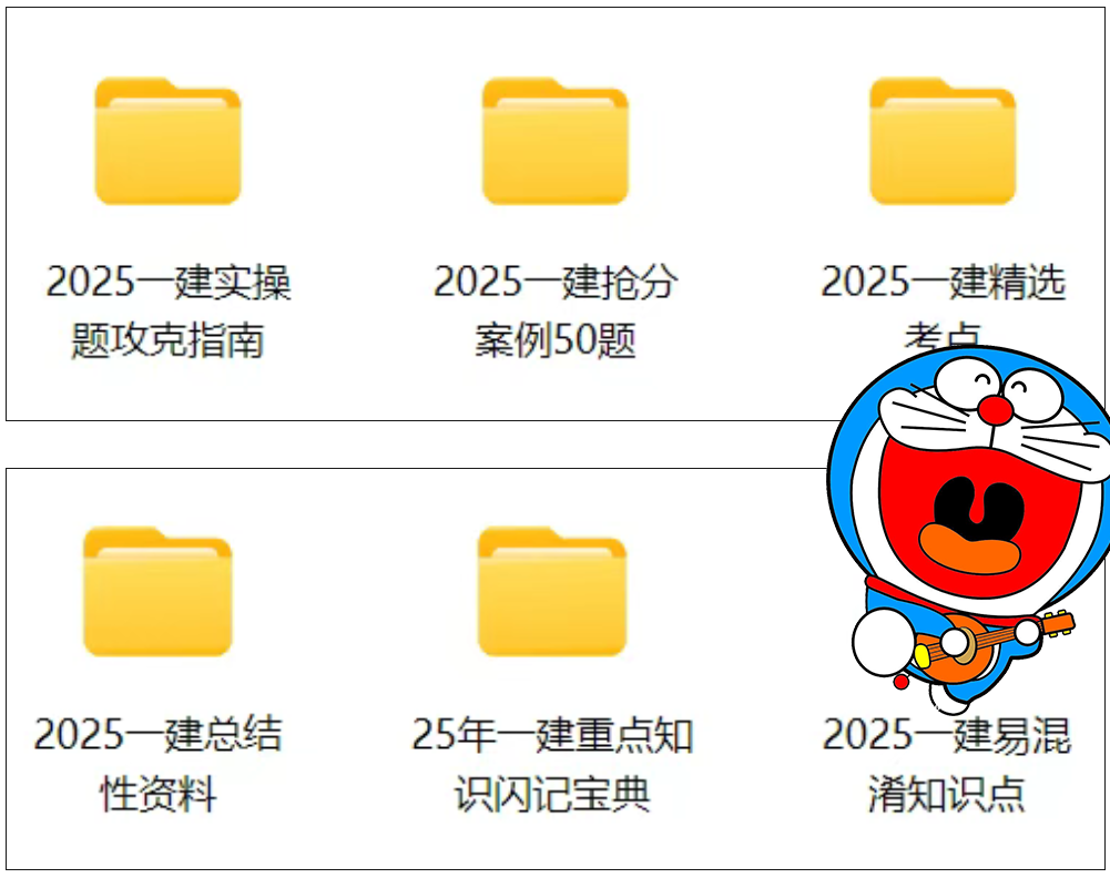 一建考试时间
