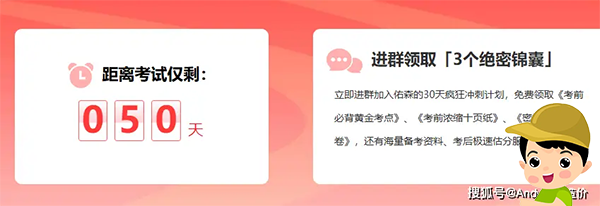 一建考试时间