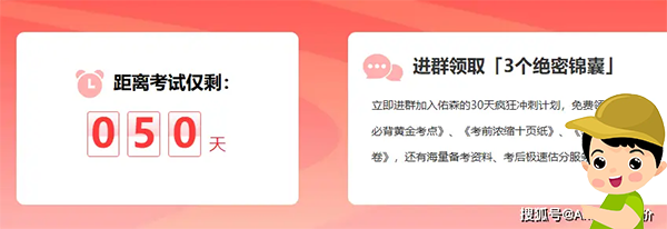 一建考试时间