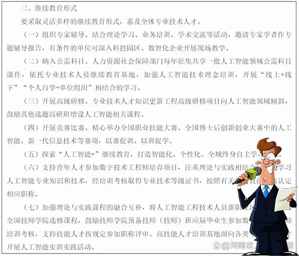 一建考试时间