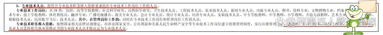 一建考试时间