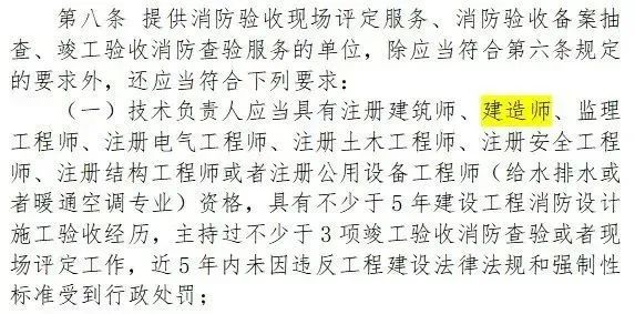 一建考试时间