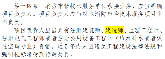 一建考试时间