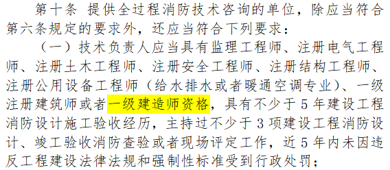 一建考试时间