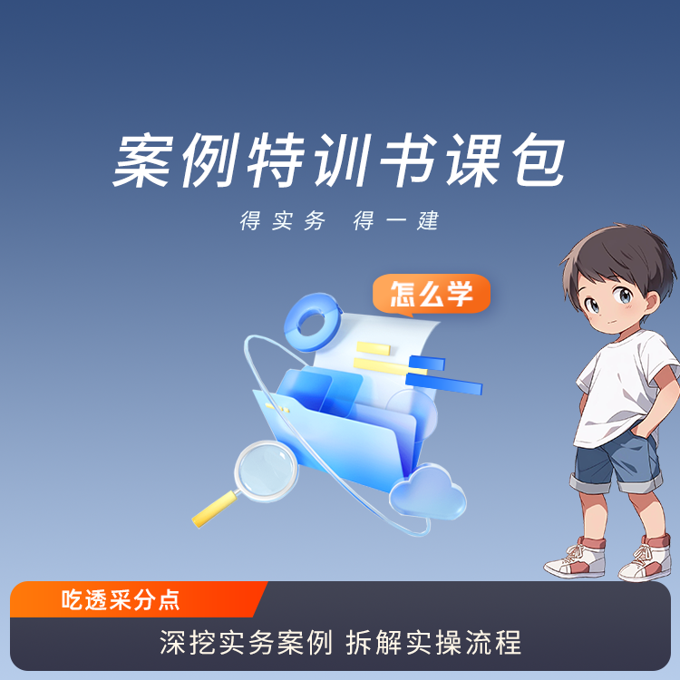 一建考试时间