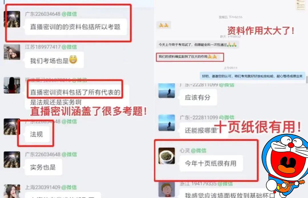 一建考试时间