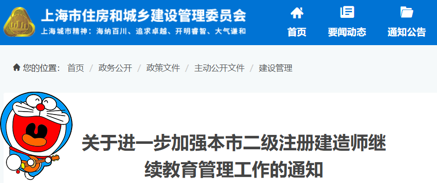 一建考试时间   