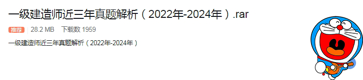 一建考试时间