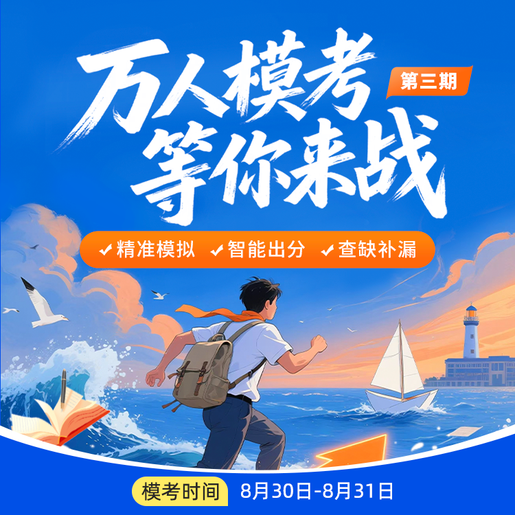 一建考试时间