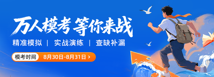 一建考试时间