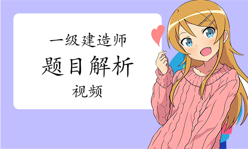一建考试时间网