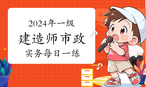 一建考试时间网