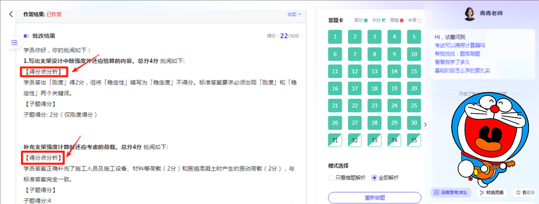 一建考试时间网