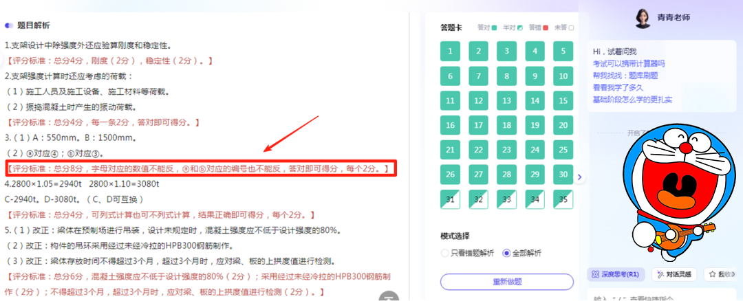 一建考试时间网